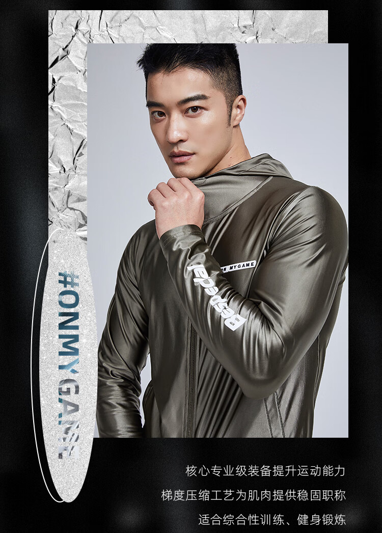 omg潮牌未来科技亮面高弹力运动健身外套男士连帽训练健身衣服银色xl