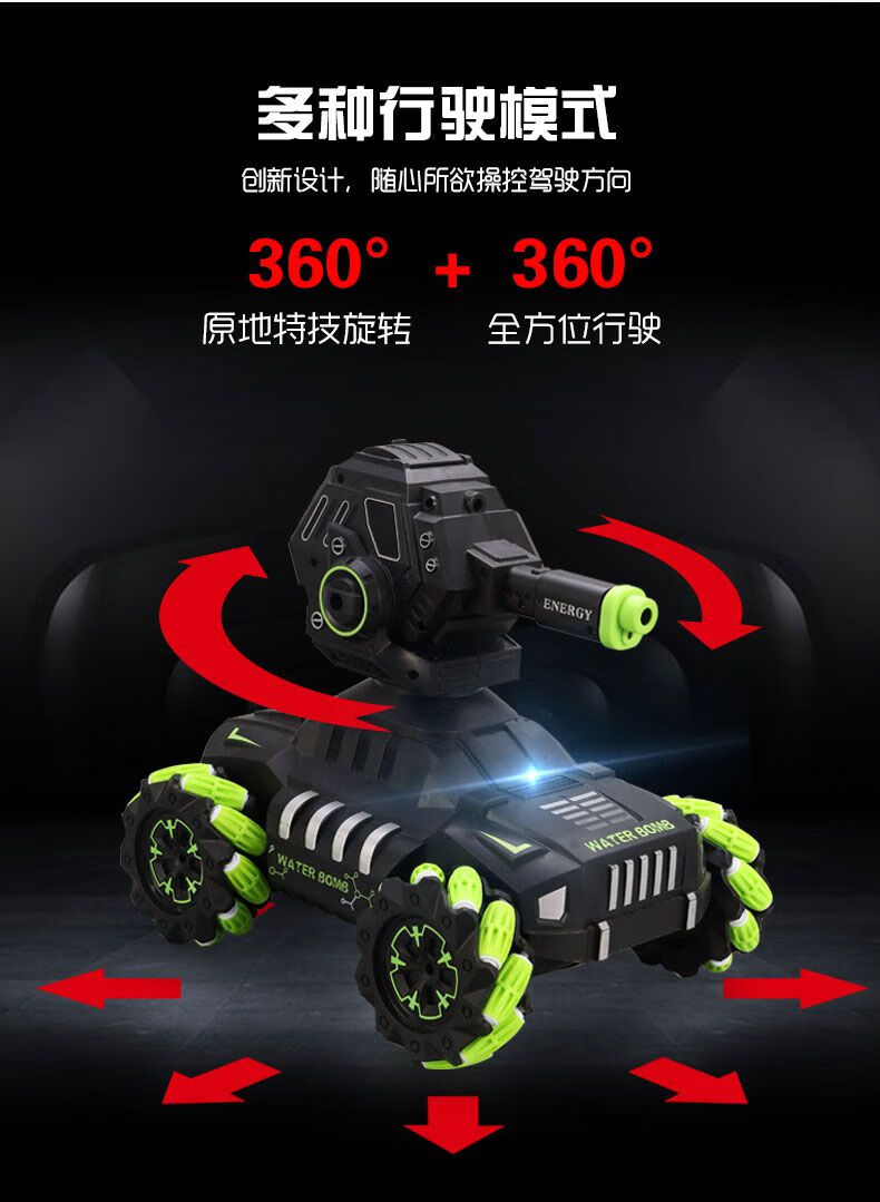 大号【橙色 双遥控】喷雾水弹装甲车 10000水弹【图片 价格