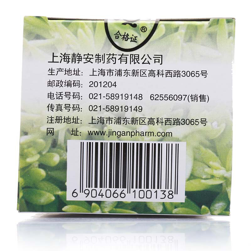 鹊牌垂盆草颗粒无蔗糖5g15袋清热解毒活血利湿用于急慢性肝炎湿热瘀结