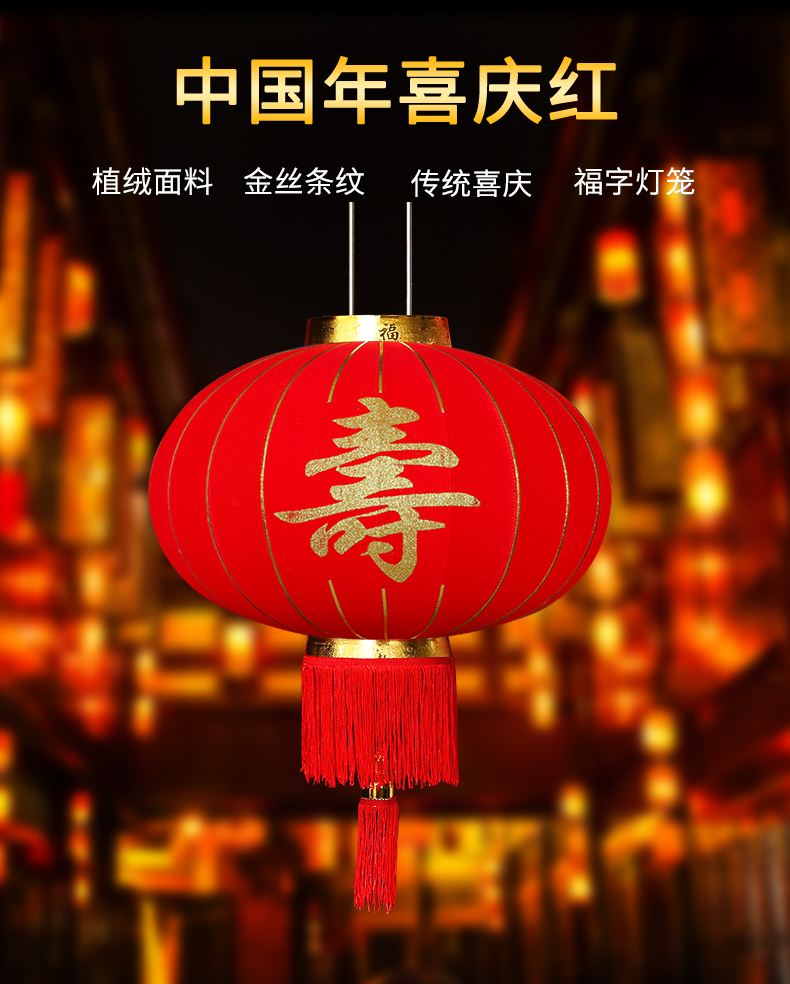 绒布大红灯笼过寿灯笼装饰挂件寿字灯笼生日祝寿贺寿过寿装饰用品一对