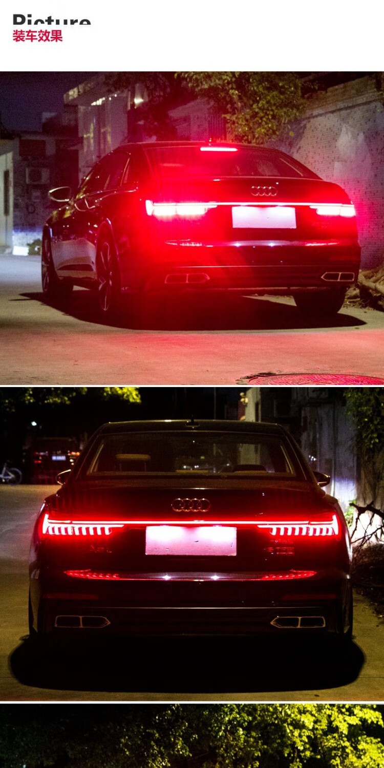 2022款奥迪新a6l迎宾灯1921新款a6l贯穿尾灯改装c8流水后杠动态迎宾
