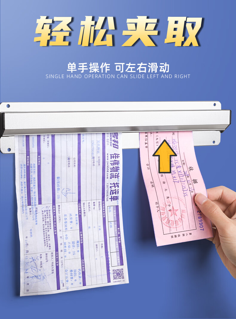 米诺蒂夹单器厨房菜单夹外卖单子固定神器订单排单条挂单夹小票夹纸夹