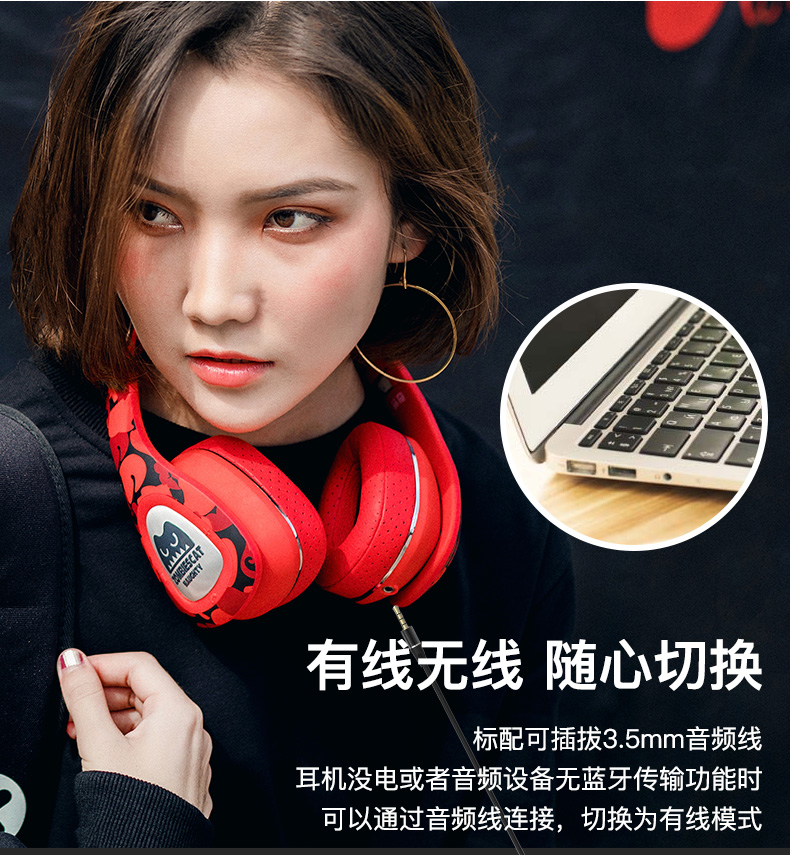 森麦音魔魔鬼猫无线蓝牙耳机头戴式游戏音乐跑步手机电脑耳麦降噪新品