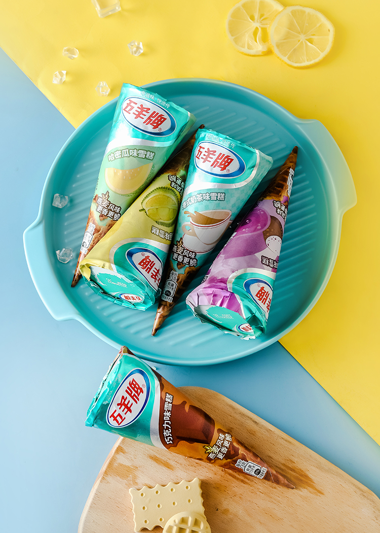 12支五羊甜筒雪糕脆皮筒香芋榴莲味冰淇淋巧克力脆筒冰淇淋新品12支蛋