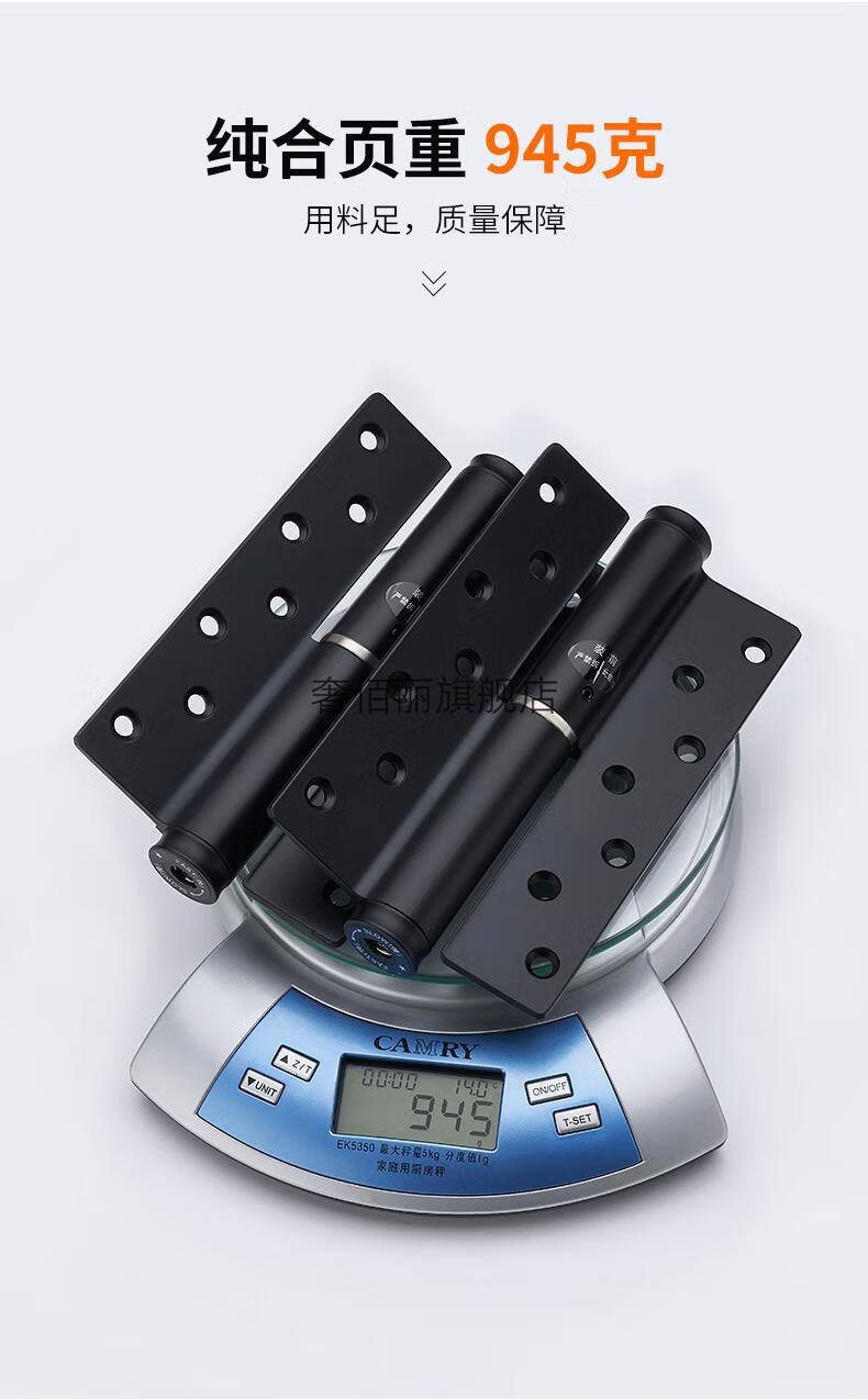 雷鸟隐形门合页自动关门回弹闭门器液压缓冲阻尼弹簧铰链自闭荷叶 6寸