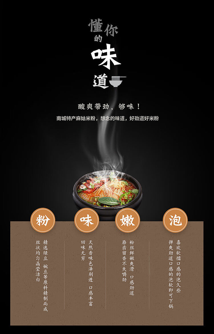 麻姑.米粉 2000g江西南城特产商用包装炒米粉粉米线螺蛳粉 粗1.