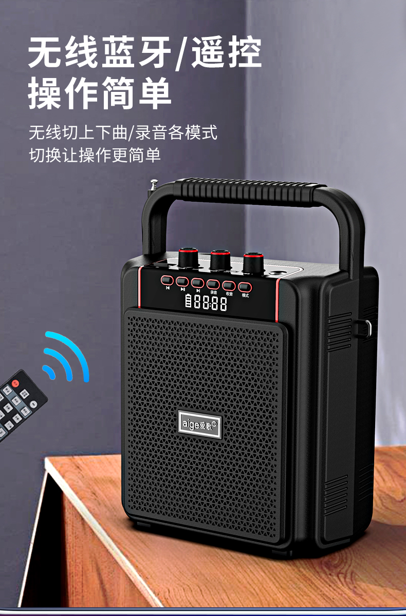 oein 索尼(sony)通用爱歌小蜜蜂扩音器教师专用大喇叭扬声器录音喊话