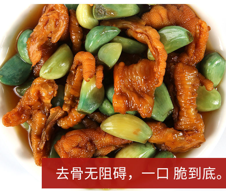 友膳坊蒜香凤爪无骨鸡爪腊八蒜脱骨鸡爪卤味熟食网红零食小吃蒜香凤爪