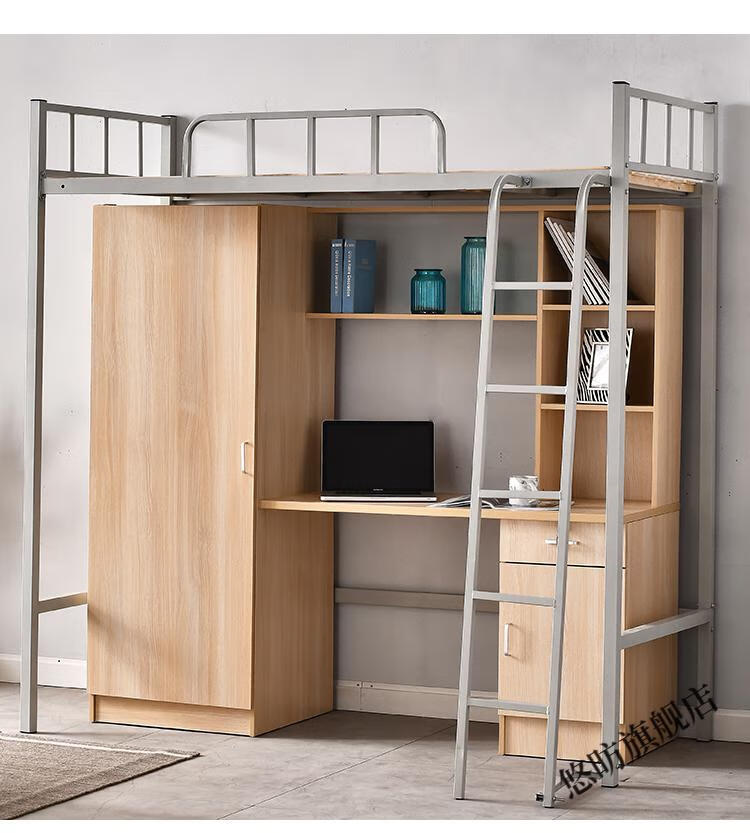 芸婷 宿舍上床下桌 上床下桌大学生宿舍组合床上床下柜一体床经济员工