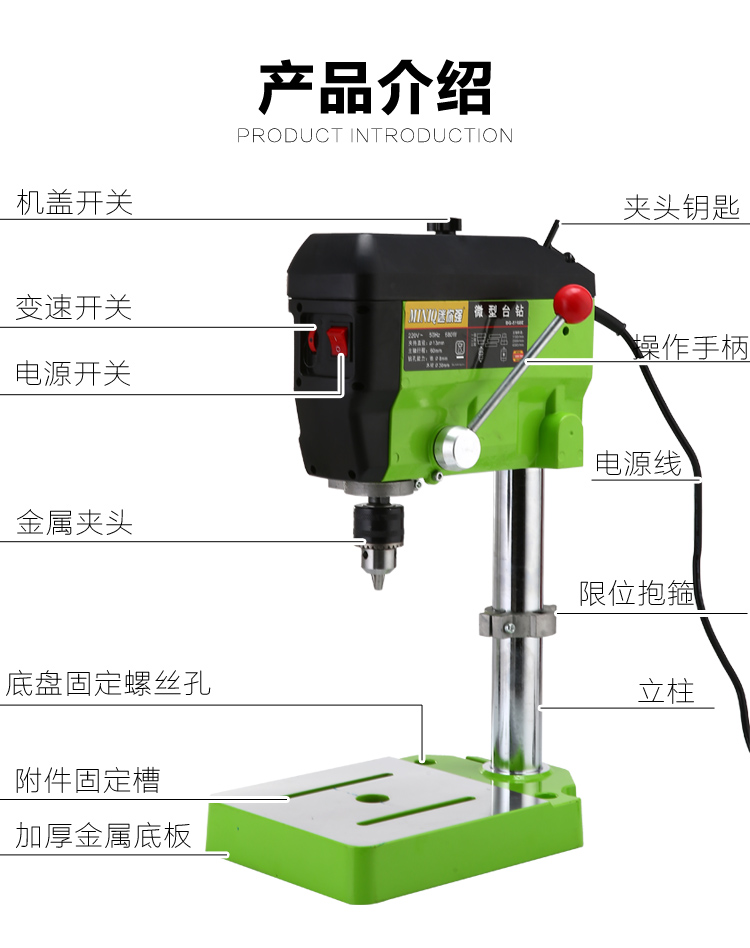 微型220v小型台钻迷你台钻精密高速台钻钻床铣床佛珠制作家用工具 340