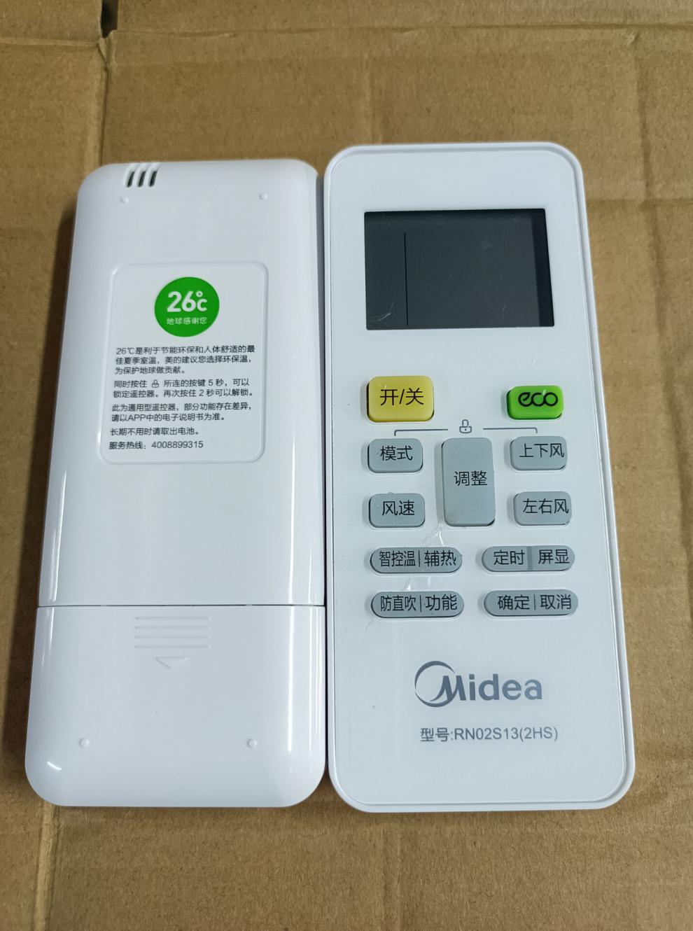 原装空调遥控器 rn02s13(2hs)/bg rn02 s13 s8 s6 s14 rn02ca1 /bg