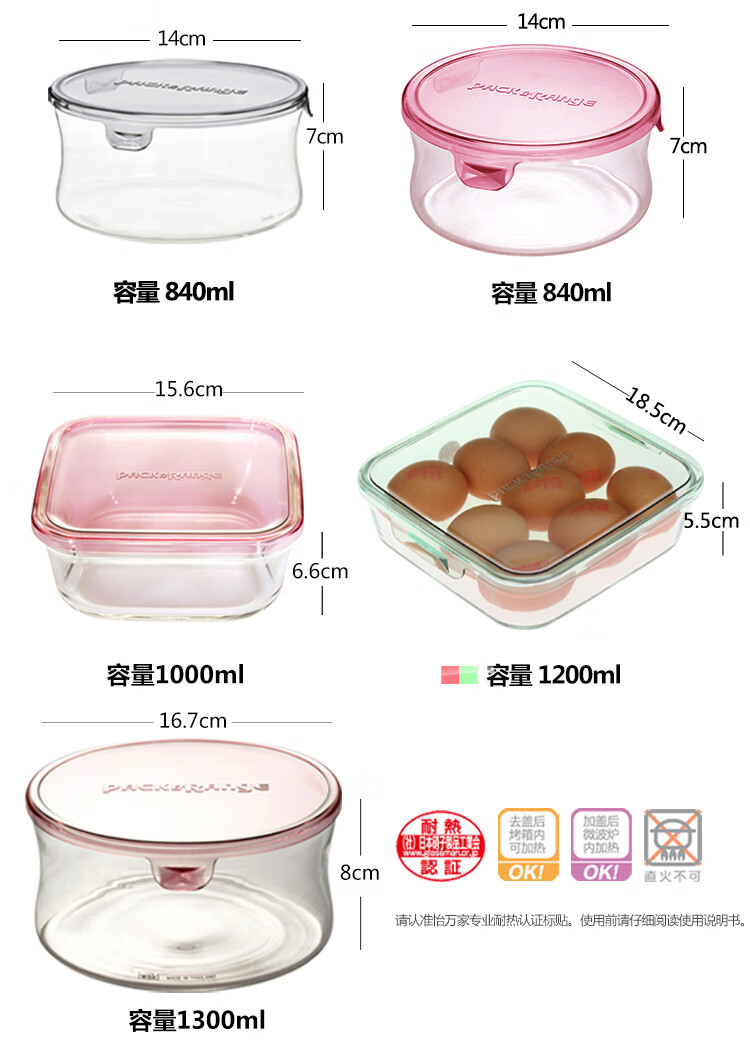 怡万家玻璃保鲜盒耐热日本怡万家iwaki碗饭盒微波炉烤箱碗散装柠檬黄