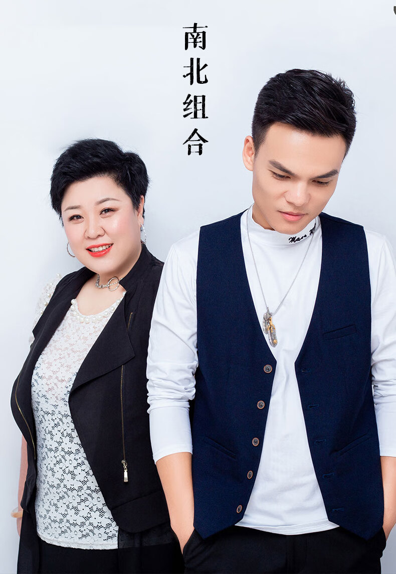 南北组合车载cd碟片汽车光碟翻唱网络流行歌曲正版无损高音质光盘
