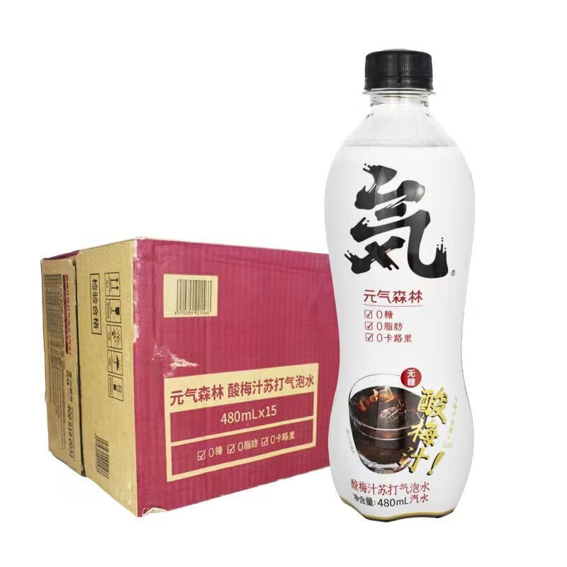 元气森林气泡水整箱480ml15瓶六种口味可混拼9月卡曼橘整箱