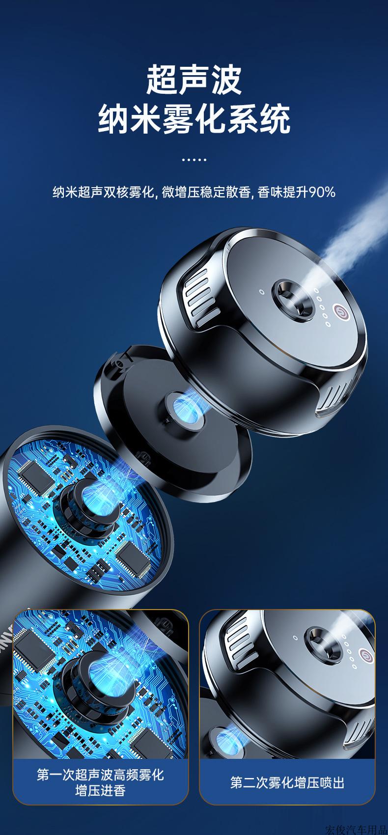 智能喷雾车载香薰汽车内男香水车用品持久淡香氛自动除味摆件纯粹古龙