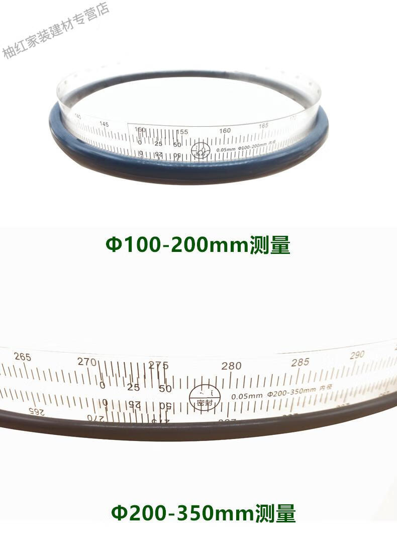 测量橡胶圈内径尺密封圈外径尺o型圈测量尺柔性尺o型圈圆周尺内径测量