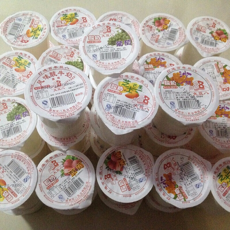 辽宁锦州大双八酸奶185g16盒特产老酸奶老口味凝固型酸奶葡萄16个