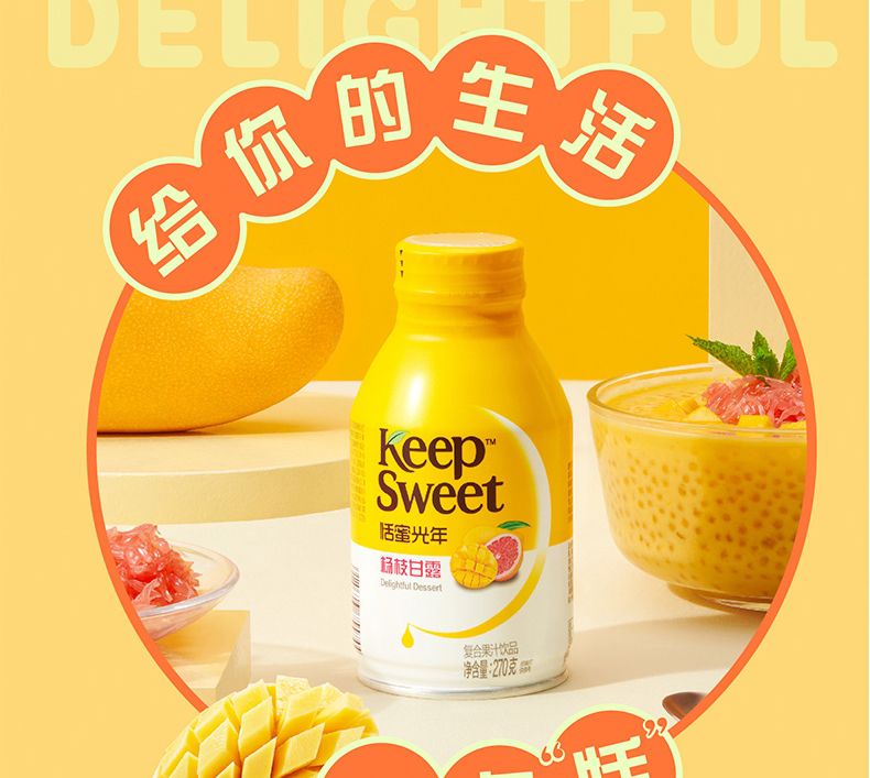 统一恬蜜光年杨枝甘露270g4罐