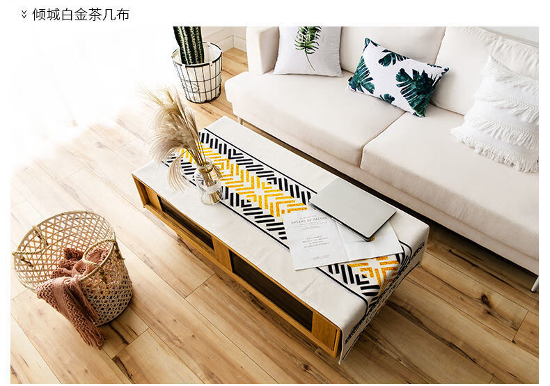 茶几桌布北欧轻奢棉麻防水防油免洗客厅餐桌布艺长方桌电视柜台布 【