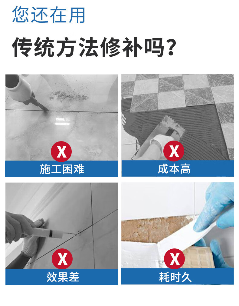 宝利思瓷砖空鼓修补胶免水泥拆砖渗透型650ml自喷瓷砖空鼓胶默认1