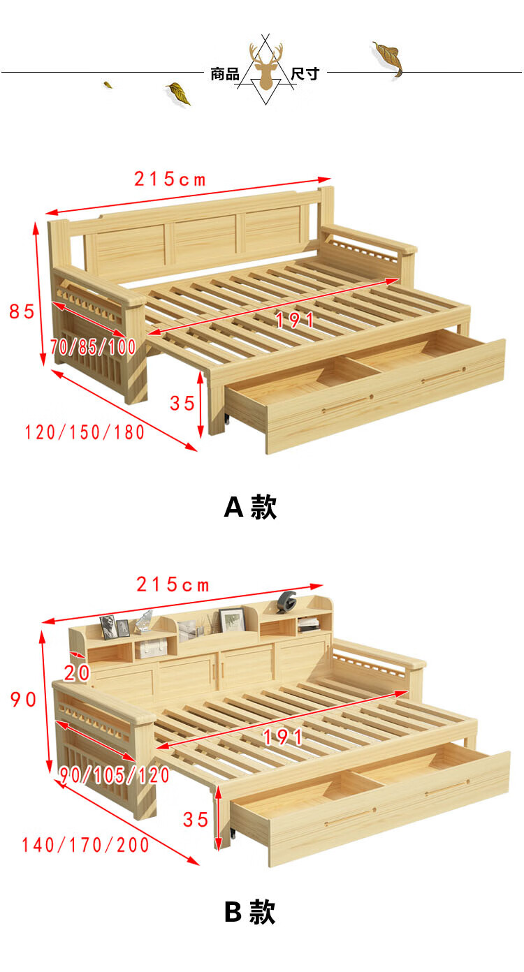 实木沙发床可折叠简约现代客厅小户型多功能带储物柜推拉坐卧两用 b款