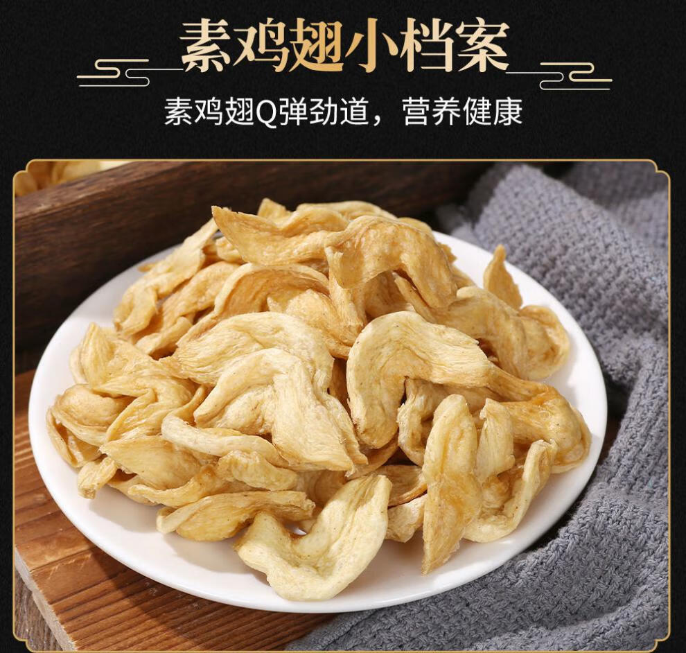 8斤【干货 】 【袋装】【图片 价格 品牌 报价】-京东