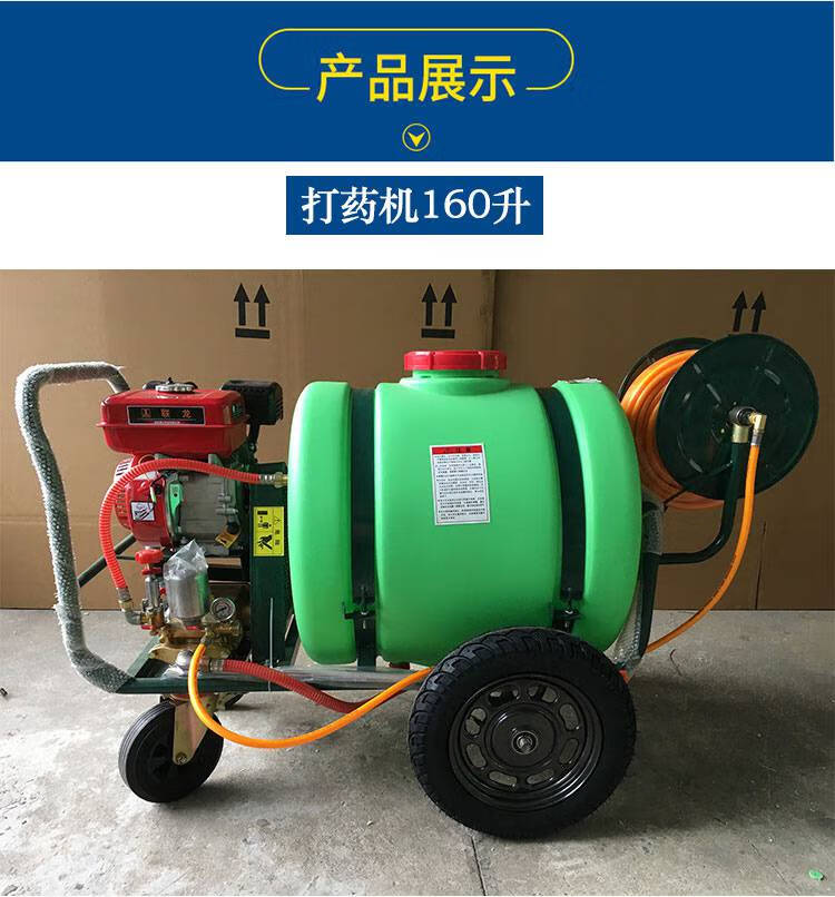 可狄kedi手推式充电打机喷雾器农用消毒电动喷洒高压汽油打农新型车