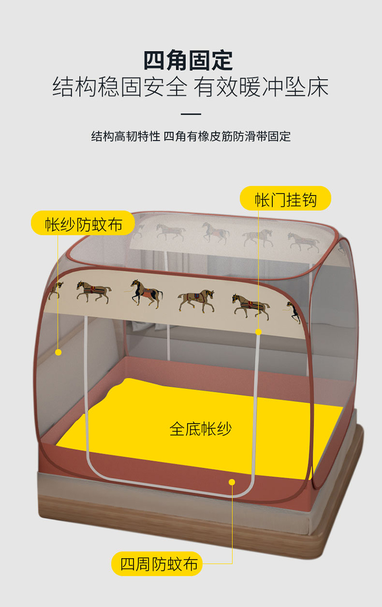 内蒙古包蚊帐蚊帐蒙古包式免安装折叠防摔拉链宿舍家用双人床携带15m