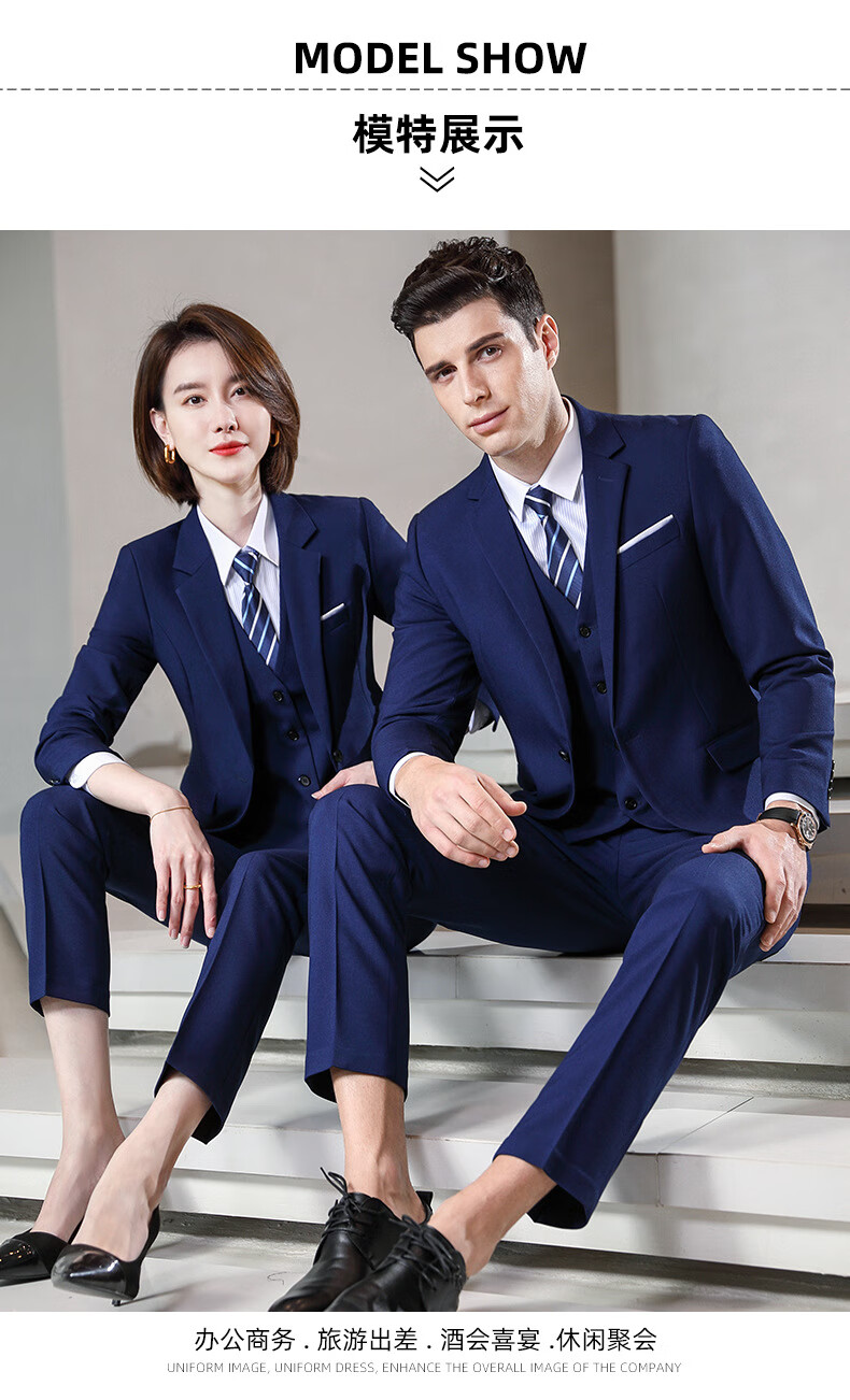搜六六男士西装套装商务男女同款职业正装4s店银行保险工作服西服男女
