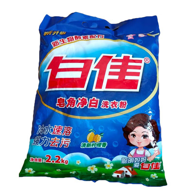加佳洗衣粉22kg皂角净白冷水速溶去污柠檬清香味洗衣粉