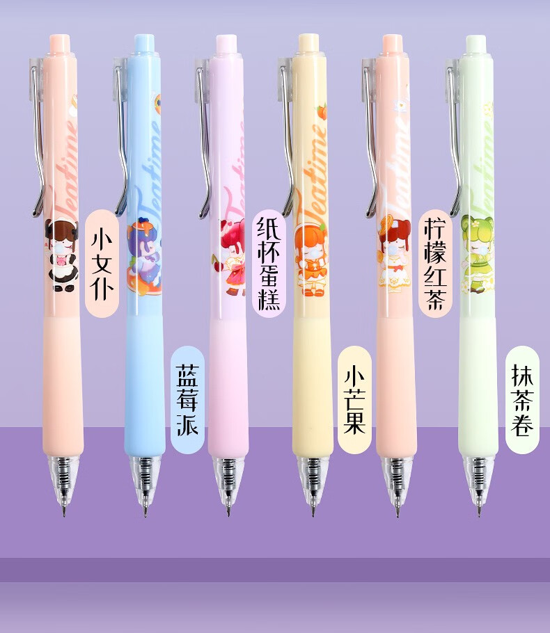 今霸 晨光盲盒中性笔史前记忆黑色水笔舆子成说全针管学生考试笔喵屋