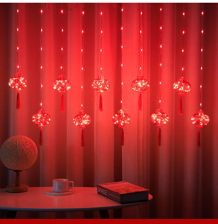 新年装饰灯窗帘灯红灯笼春节过年元宵元旦节日婚礼布置喜庆装饰品 3米