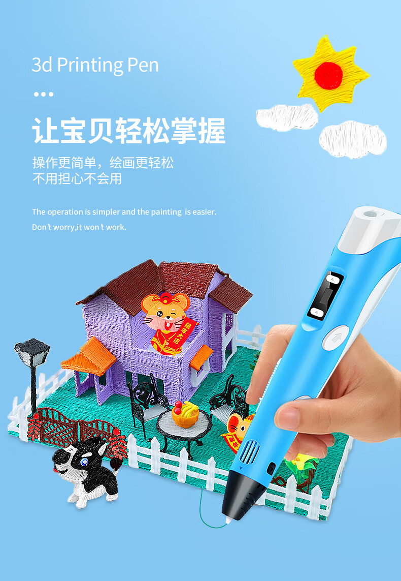 3d打印笔儿童三d立体绘画笔抖音三地打印比耗材马良神笔套装学生便宜