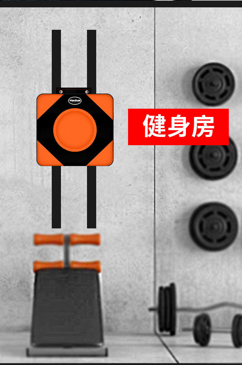 家用沙袋爆发力练拳散打沙包墙靶拳击靶贴墙上免打孔拳击训练器材 升