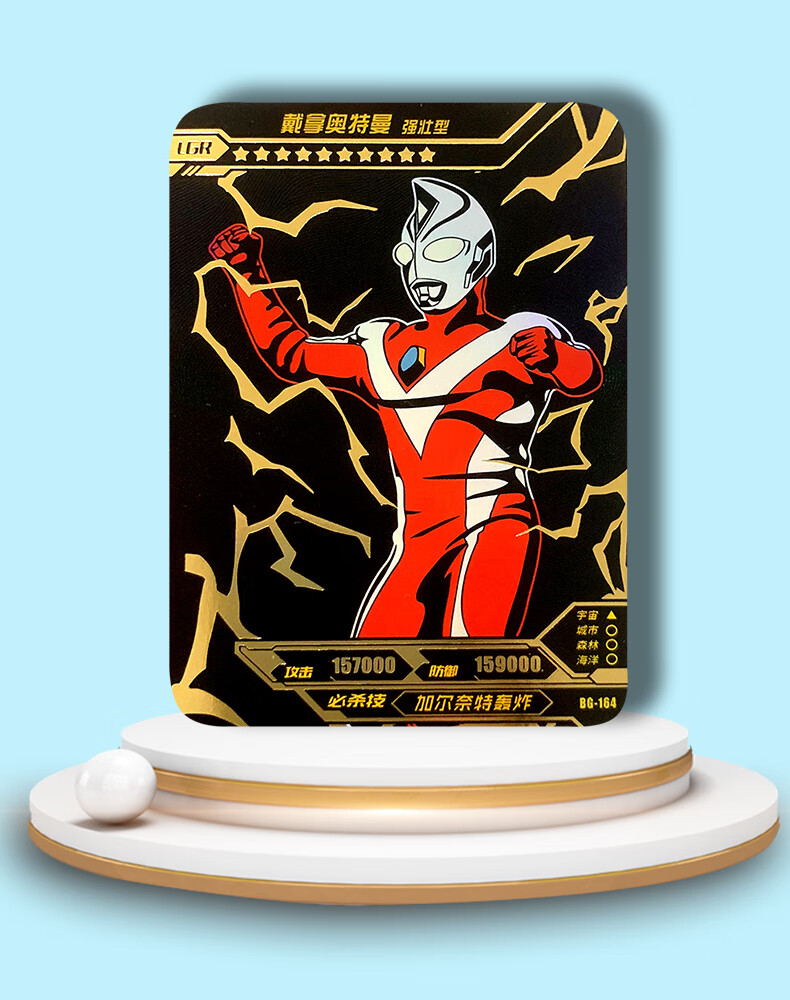 好物推荐lgr卡奥特曼卡片单卖荣耀14弹正版烫金卡银河盖亚阿古茹戴拿