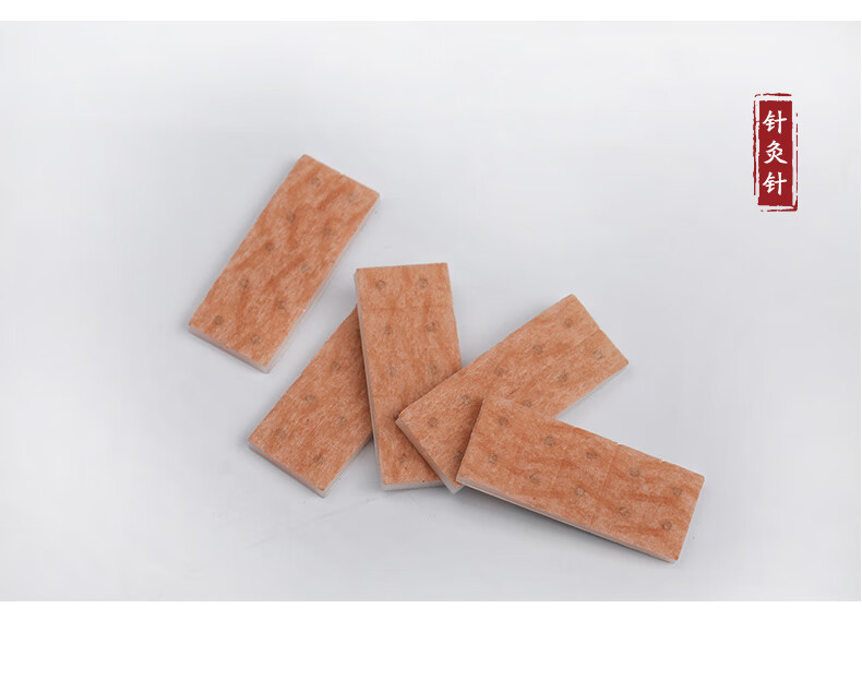 中医针灸用针一次性揿针耳穴针图钉式皮肉针埋针钦针贴嵌针贴02213m