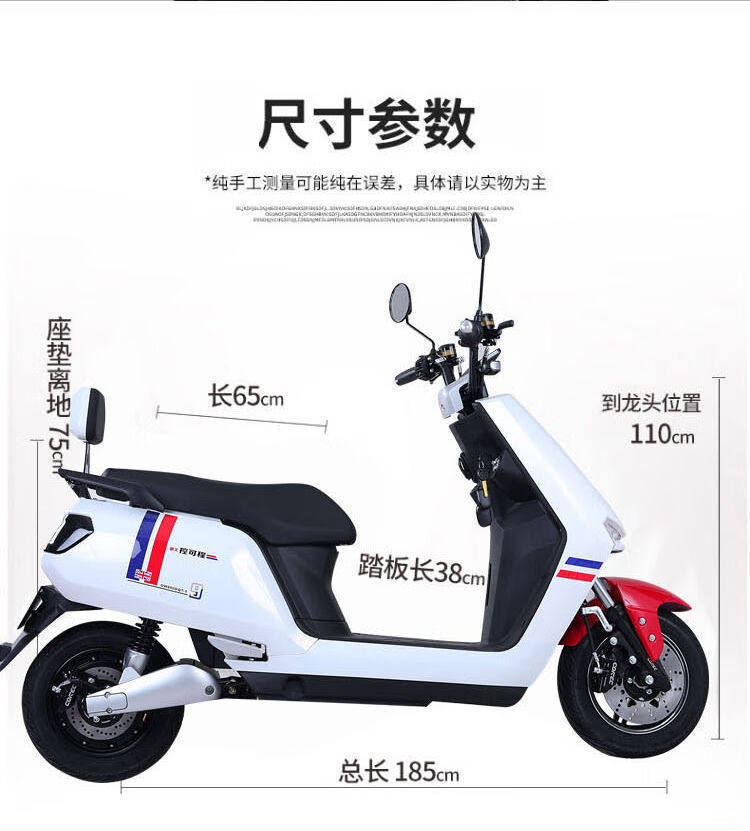 大牛n9电动摩托车整车电动车60v72v高速长跑王新款成人踏板电车红色拆