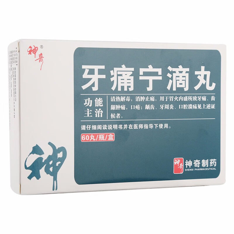 更多參數>>適用症狀:咽喉腫痛,聲音嘶啞,口乾咽燥,咽癢使用方法:口服