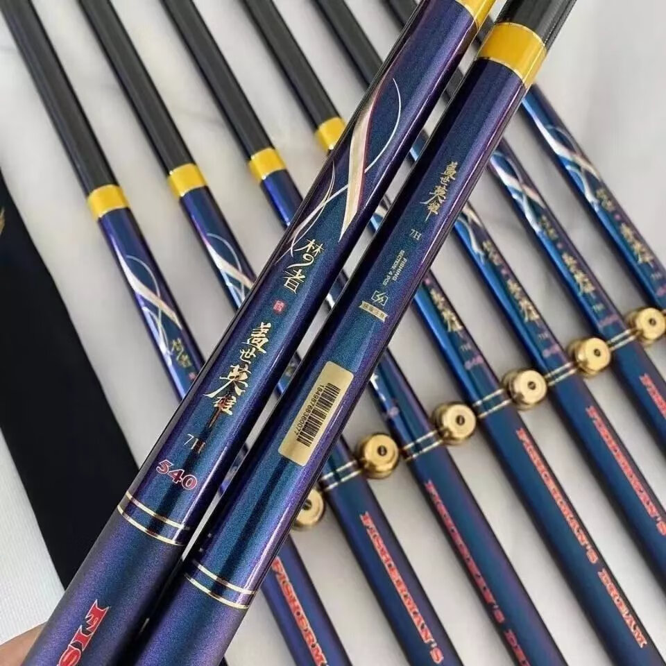 紫电青霜鱼竿梦l者盖世英雄超轻超硬19调7h8h10h12h黑坑竞技飞磕冬钓