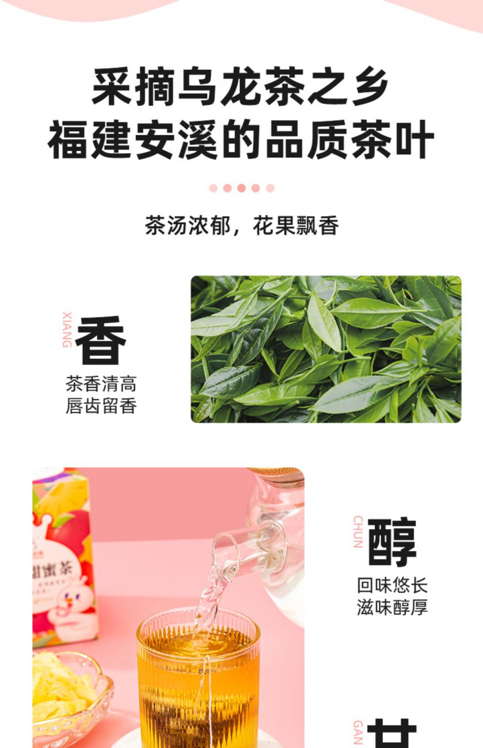 【预售】蜜雪冰城雪王魔法铺雪王甜蜜茶组合花果茶袋泡茶包冷泡茶 雪