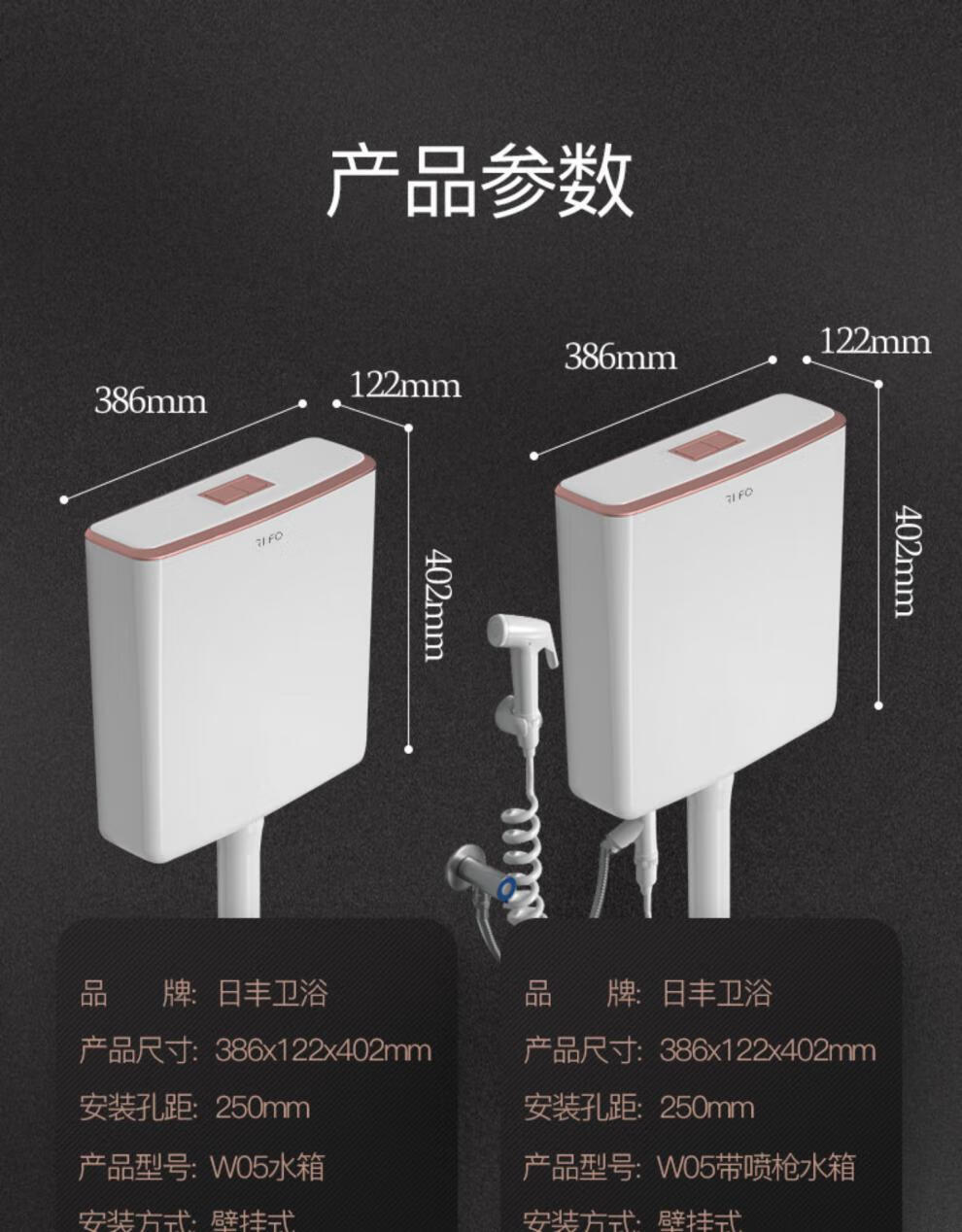 日丰冲水箱日丰蹲便器水箱马桶蹲便器防臭水箱储水厕所冲水箱卫生间