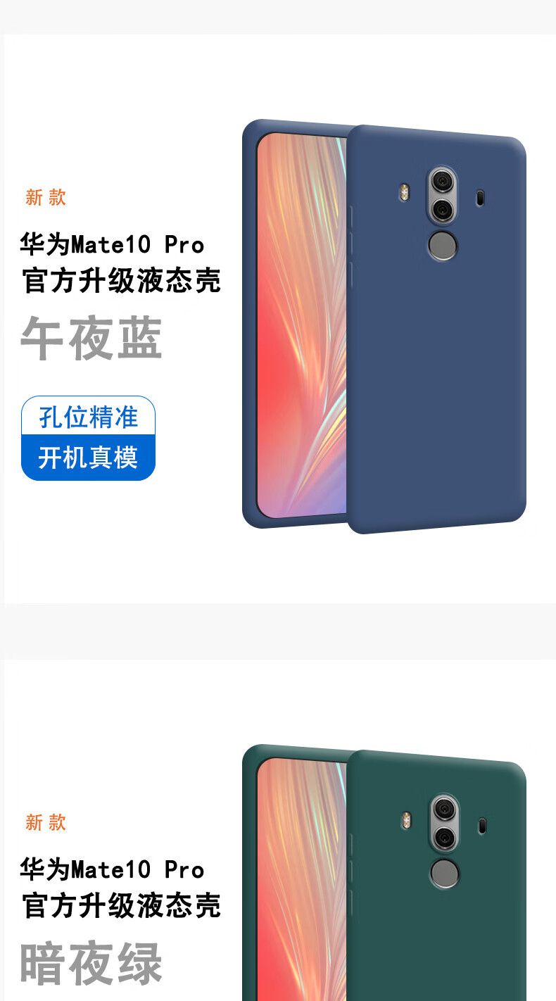 bla一tl00手机壳blaaloo防摔blatloo带bla_aloo bla-tl00(华为mate10