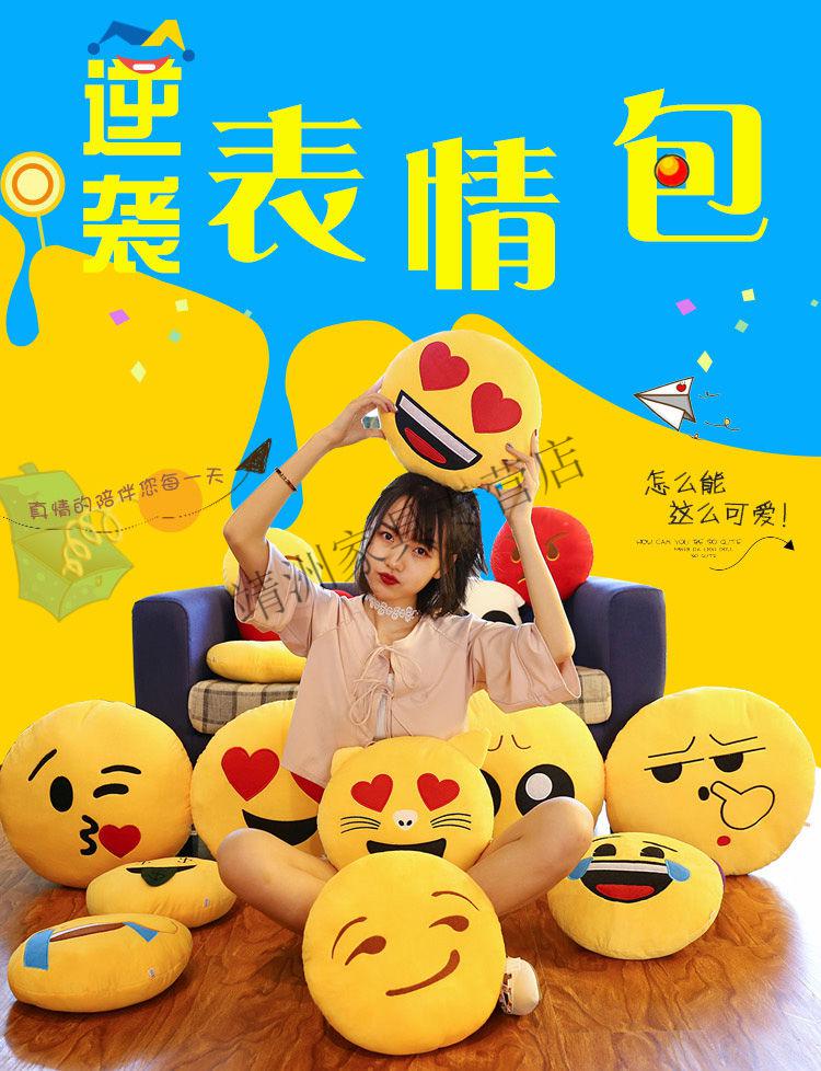 刻师傅大号暖手抱枕表情包抱枕毛绒玩具公仔枕头笑脸靠垫睡觉布娃娃
