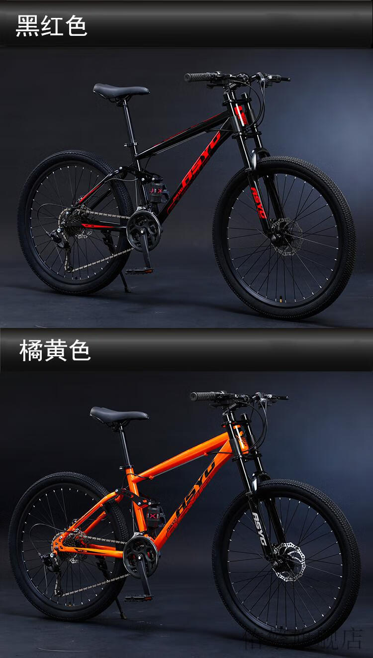 trek崔克山地车软尾速降软尾男变速越野赛车省力上班骑学生大人女