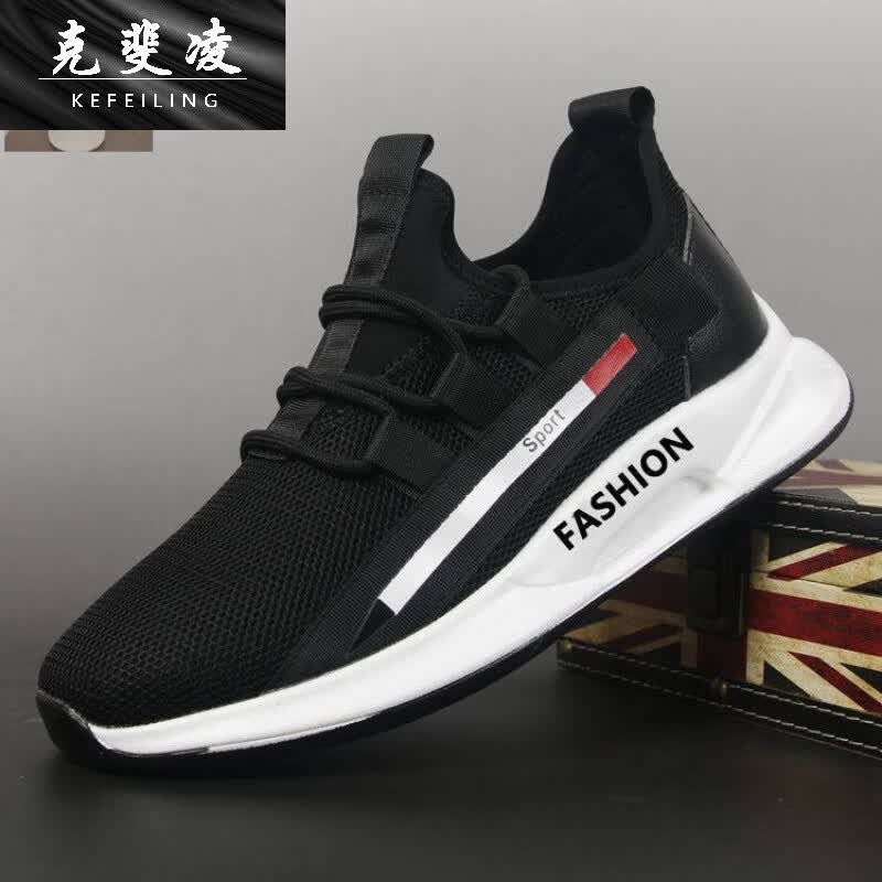 歌赛尔7721男鞋蒂尚飞行员缓震鞋鞋男士休闲鞋飞织网