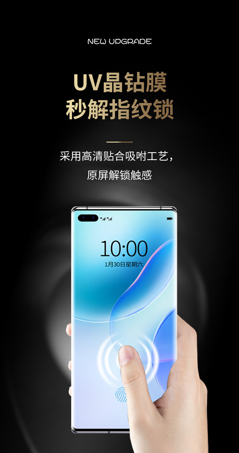 梓昂华为nova8钢化膜uv全胶nova7pro手机全屏覆盖nove8pro曲面屏全包