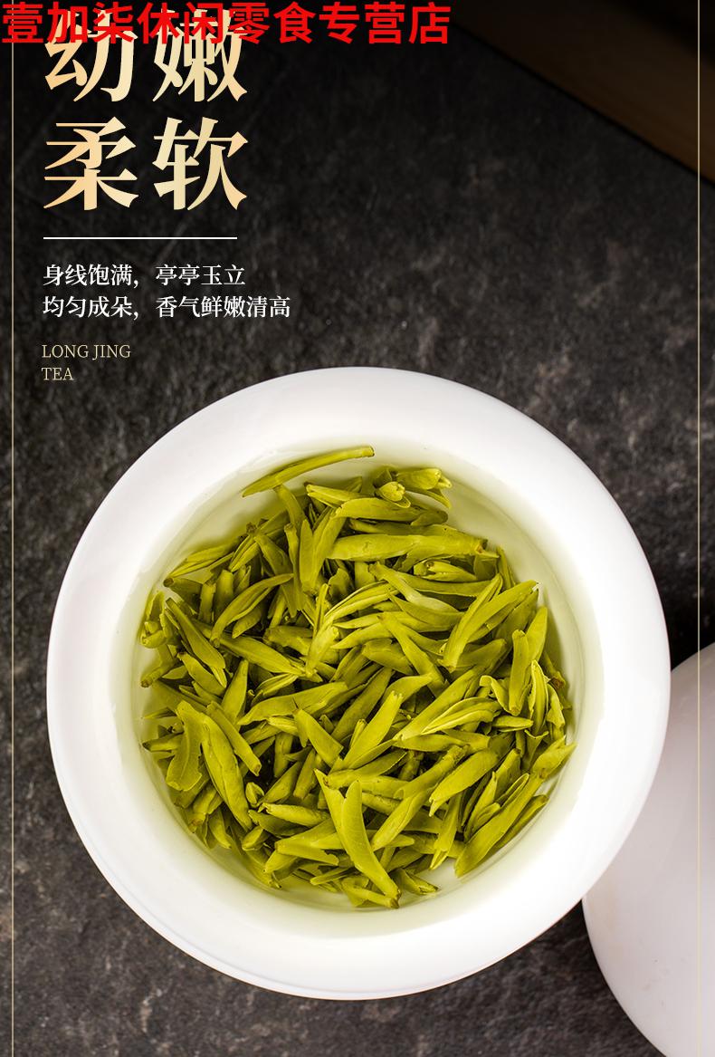 晨臻新茶西湖泉明前茶叶杭州绿茶礼盒散装250g