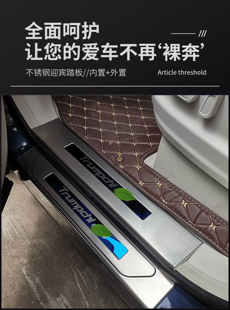 适用于192021款蔚来es6ec6门槛条车门迎宾脚踏板不锈钢汽配件定制款