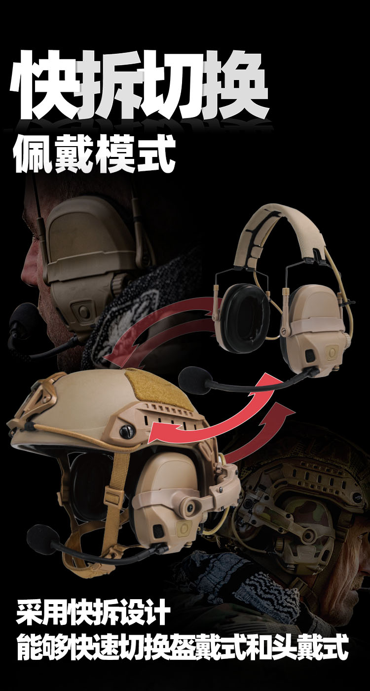 华为手机适用战术通信射击耳机带麦转接线拾音降噪耳机1372amp耳唛一