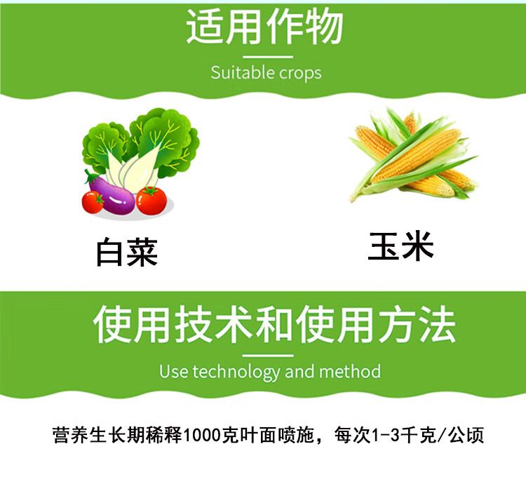 康扑康朴绿高氮型进口大量元素水溶肥促长绿叶面肥2050g1000克袋